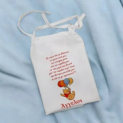 Ποδιές Image