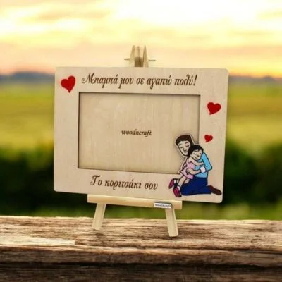 Κορνίζες Image